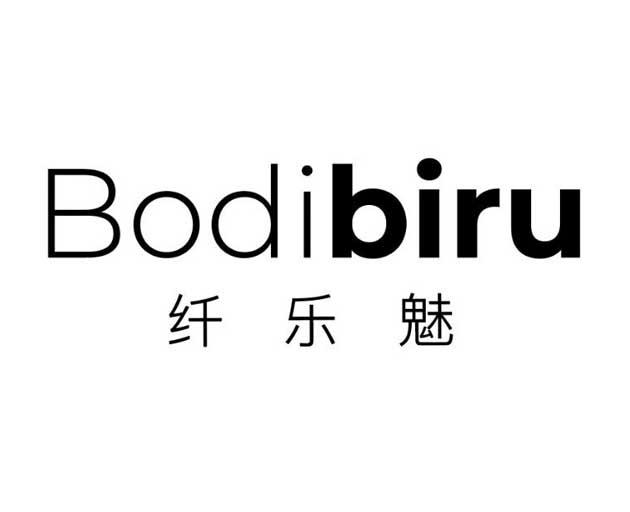 BODIBIRU 纤乐魅