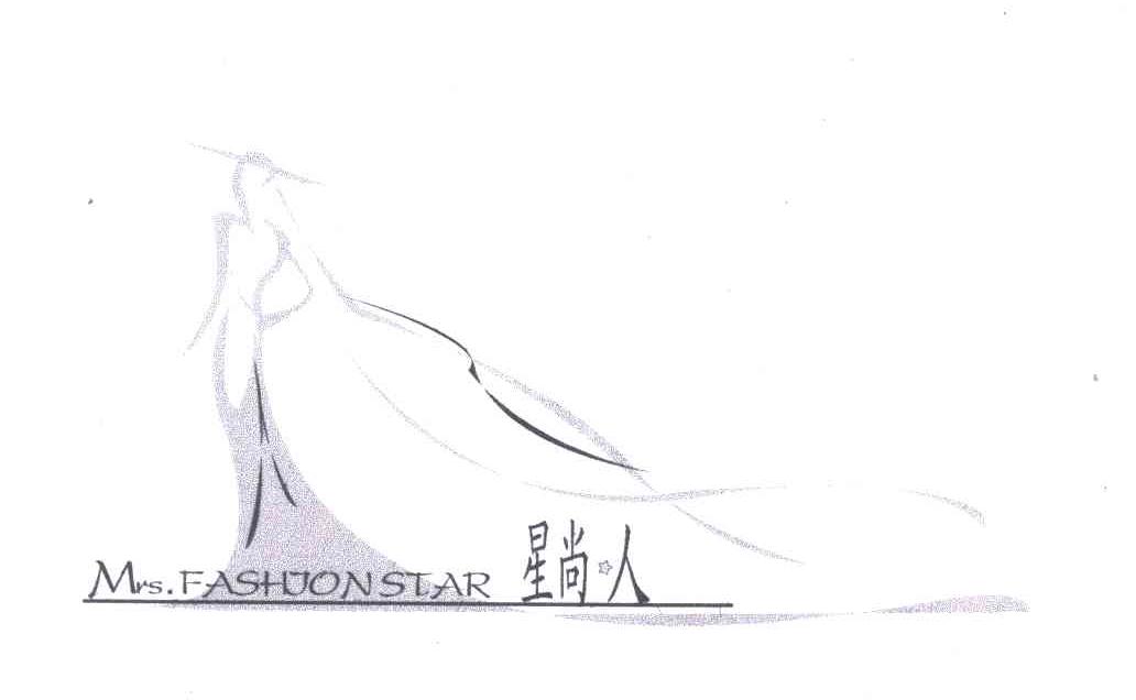 星尚人;MRS.FASHIONSTAR