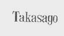 TAKASAGO