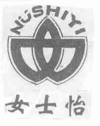 女士怡