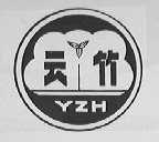 云竹