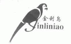 金利鸟