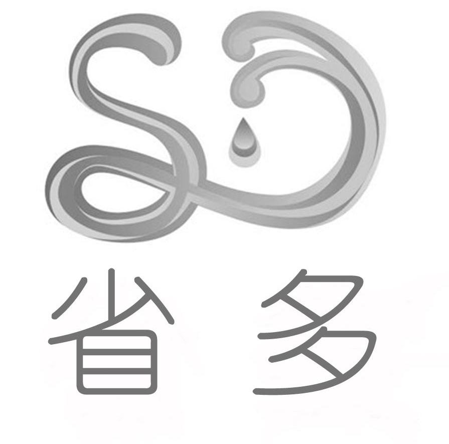 省多