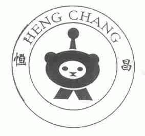 恒昌