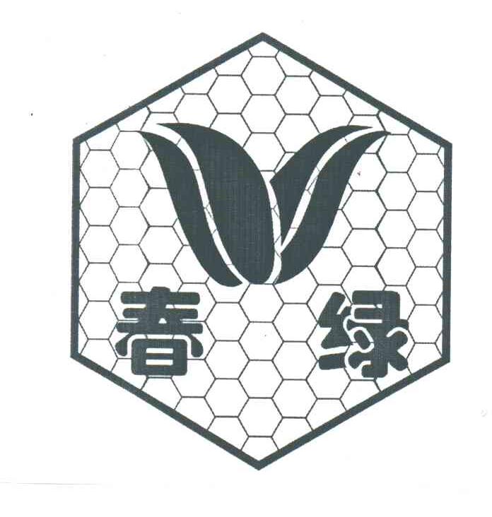 春绿