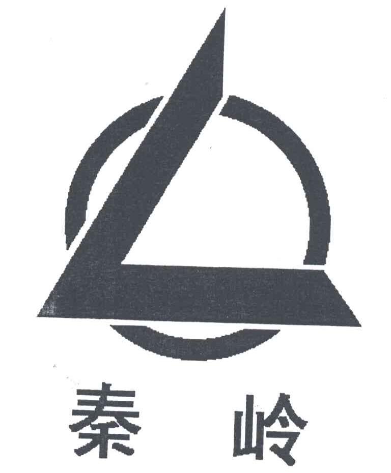 秦岭
