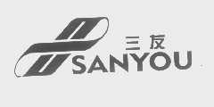 三友