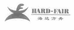海达方舟;HARD-FAIR