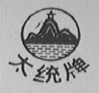 太统