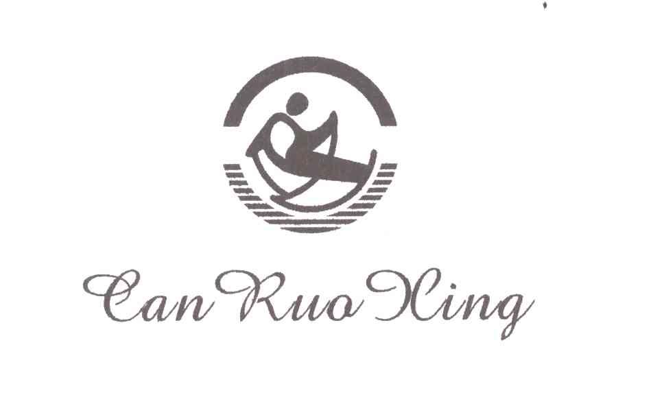 LAN RUO XING