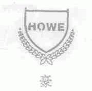 豪;HOWE