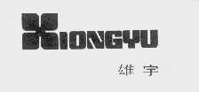 雄宇
