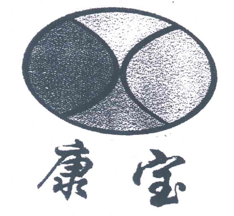 康宝