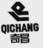 奇昌