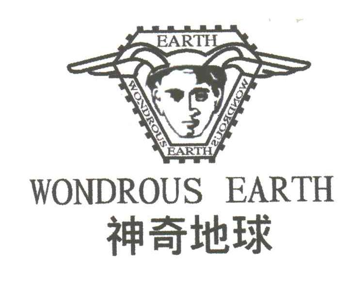 神奇地球;WONDROUS EARTH及图形