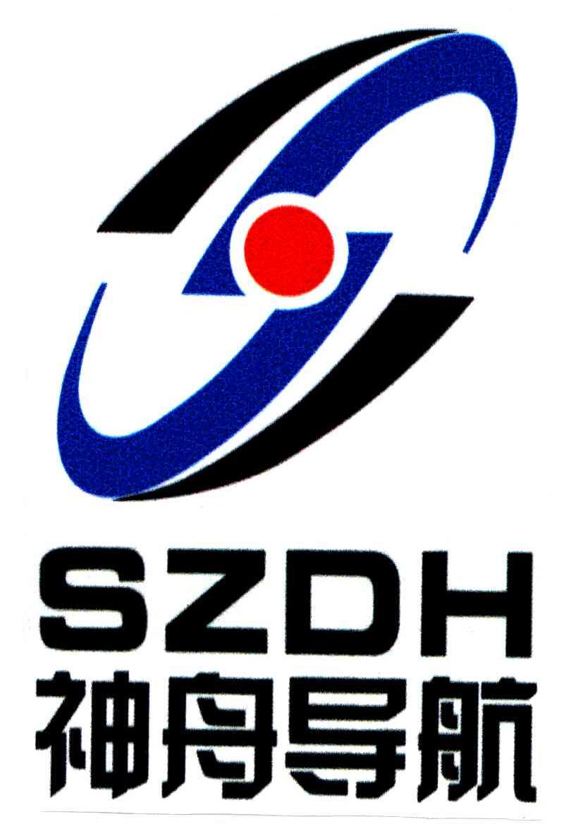 神舟导航;SZDH