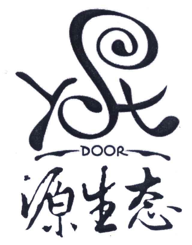 源生态 YST DOOR