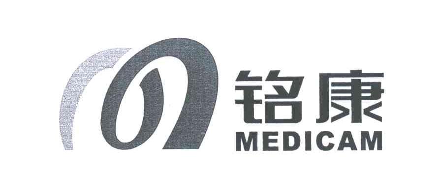 铭康;MEDICAM