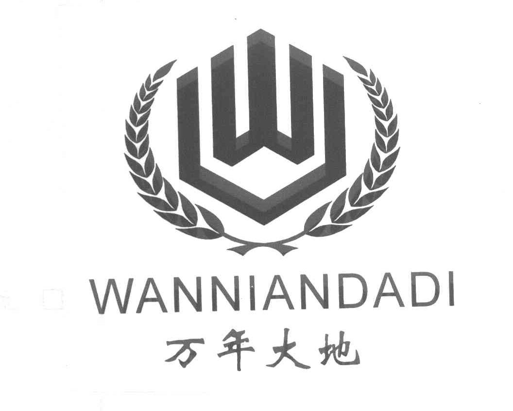 万年大地