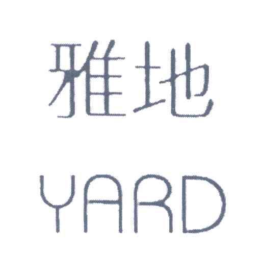 雅地;YARD