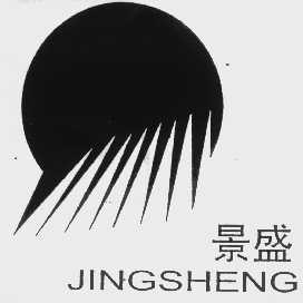 景盛