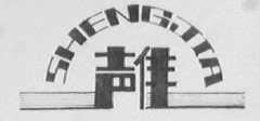 声佳