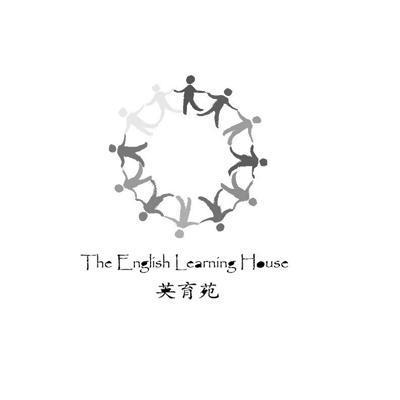 英育苑 THE ENGLISH LEARNING HOUSE