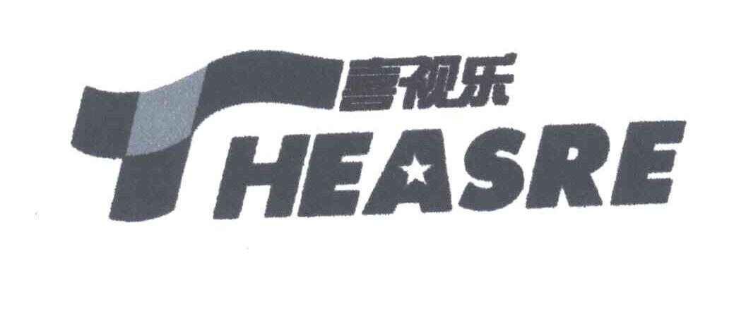 喜视乐;THEASRE