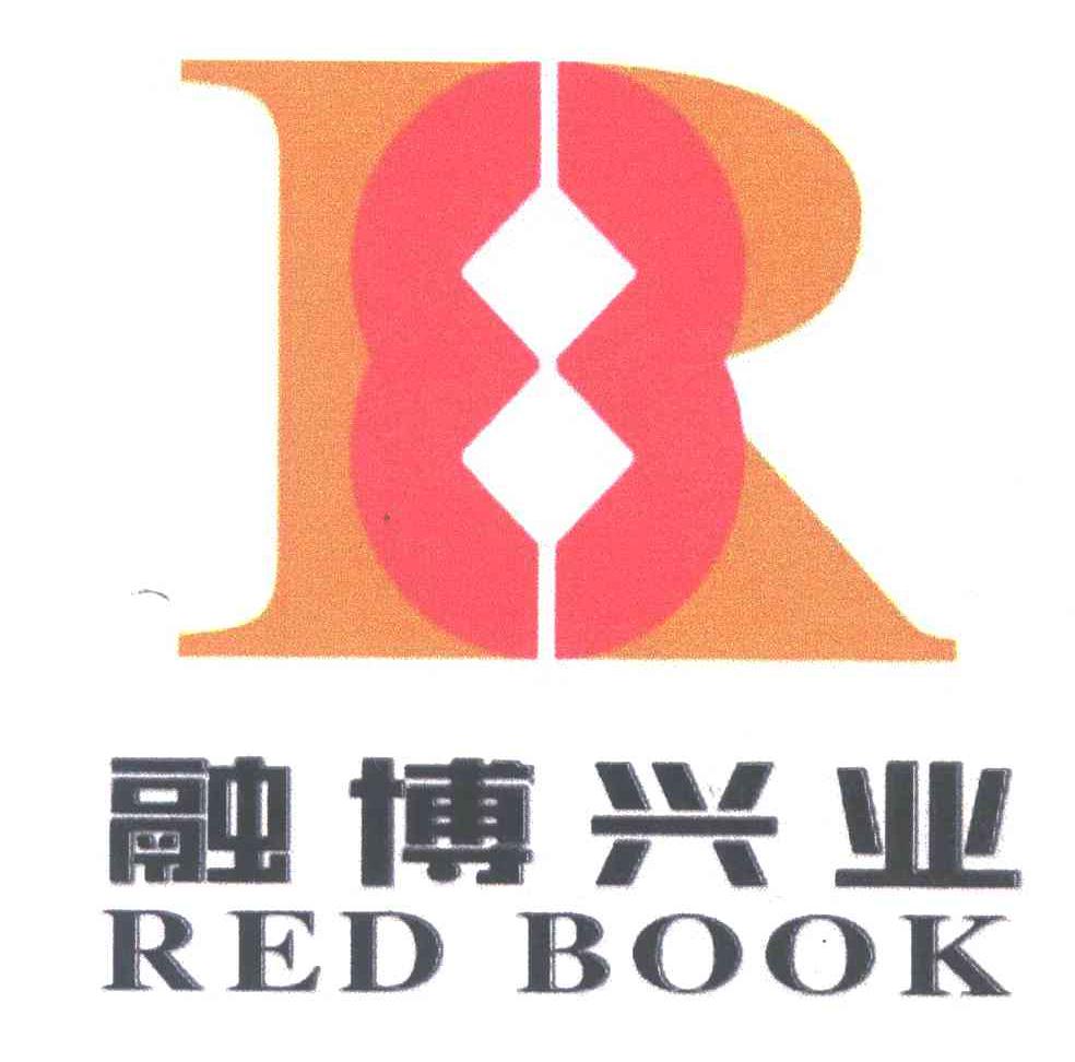 融博兴业;RED BOOK;R;8