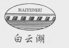 白云湖