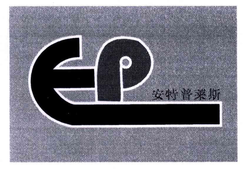 安特普莱斯;EP