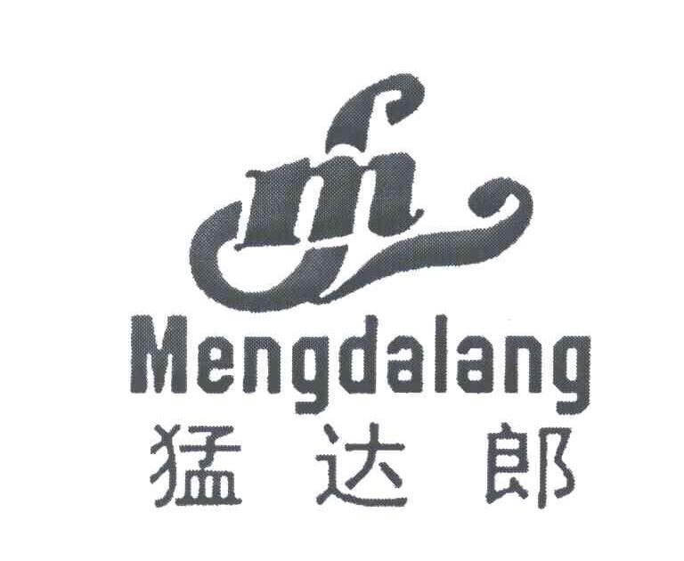 猛达郎;M