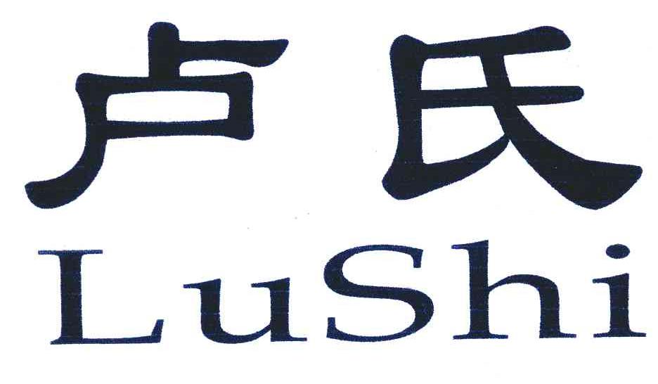 卢氏