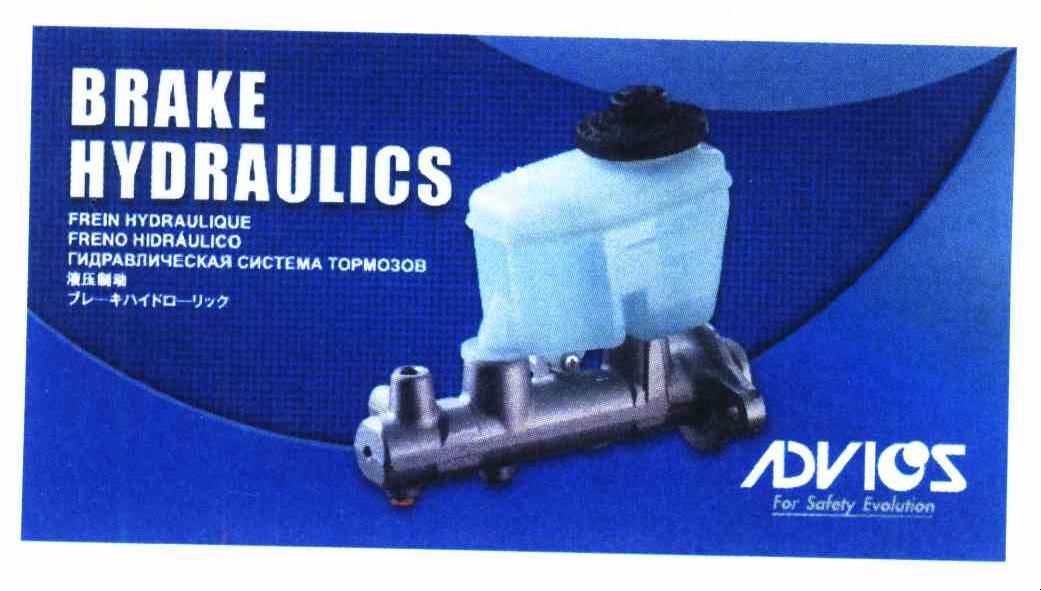 ADVICS BRAKE HYDRAULICS