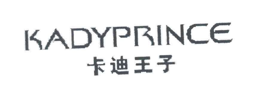 卡迪王子;KADYPRINCE