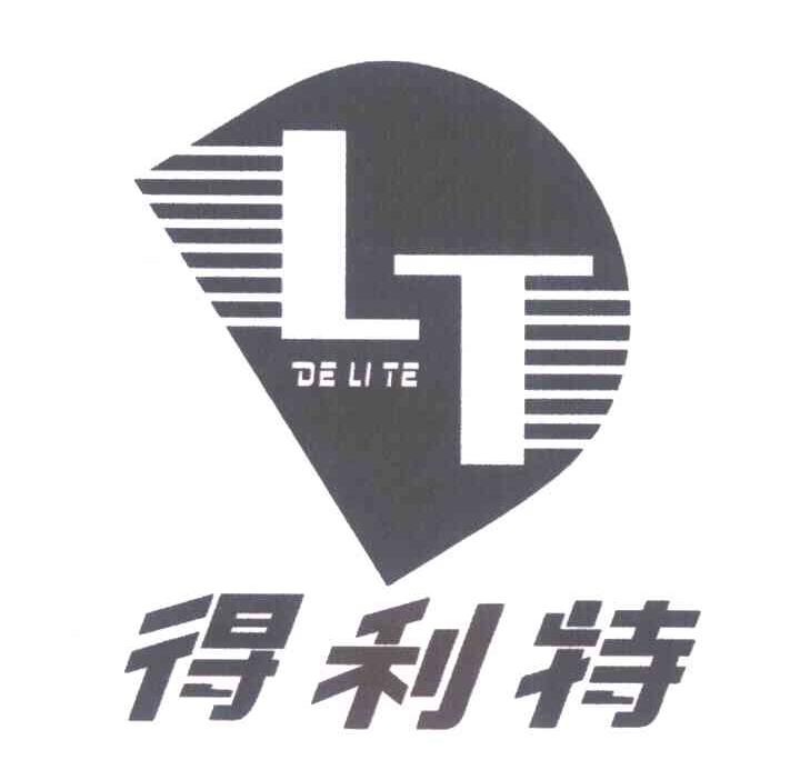 得利特;LT