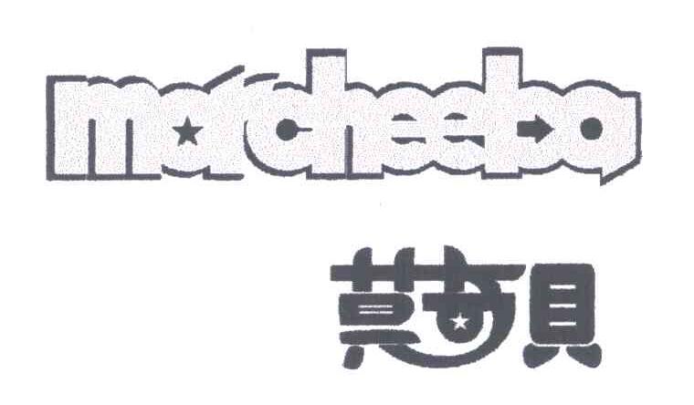 莫奇贝;MORCHEEBA