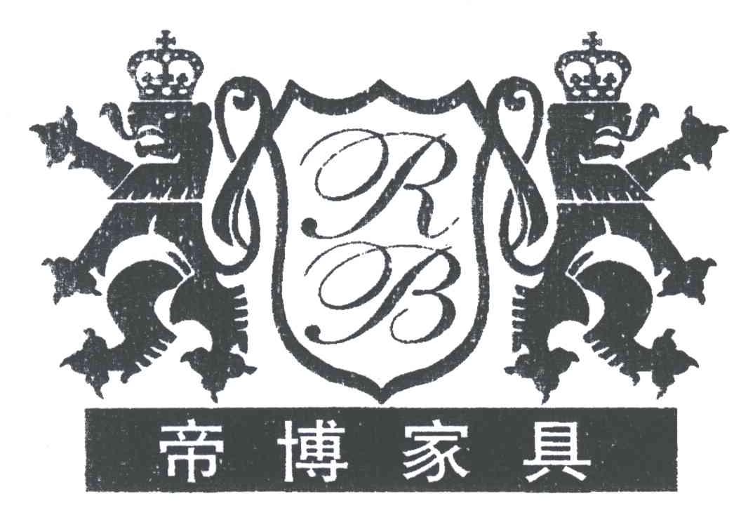 帝博