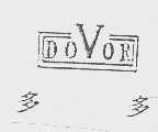 多多   DOVOR