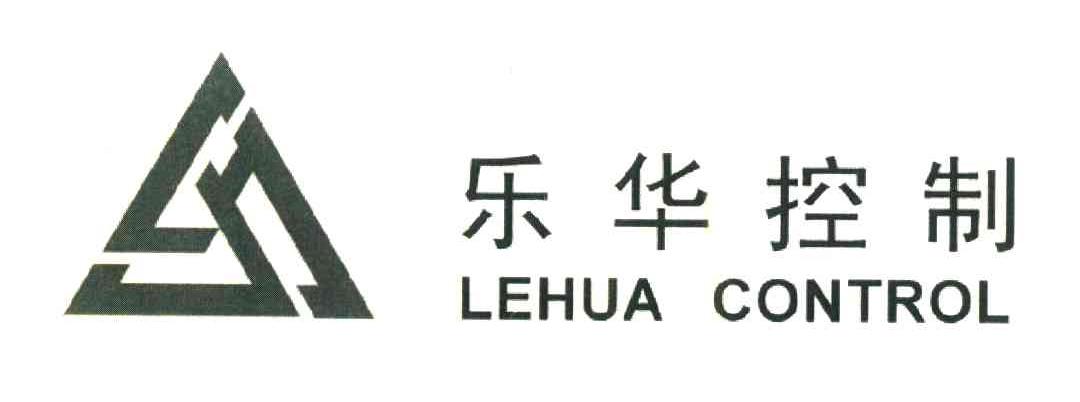 乐华控制;LEHUA CONTROL