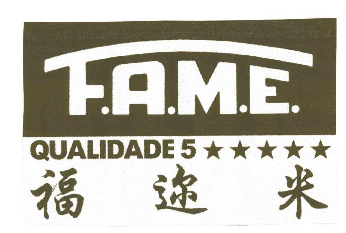 福迩米;FAME;QUALIDADE;5