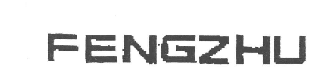 FENGZHU