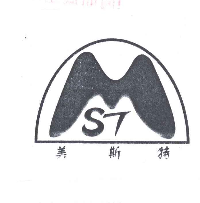 美斯特
