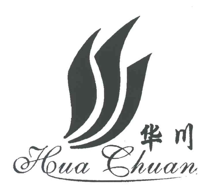 华川