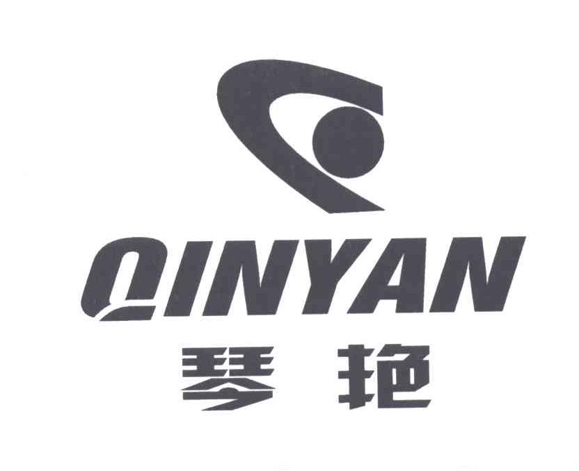 琴艳;QIN YAN及图