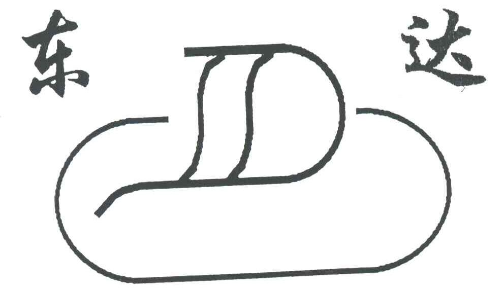 东达