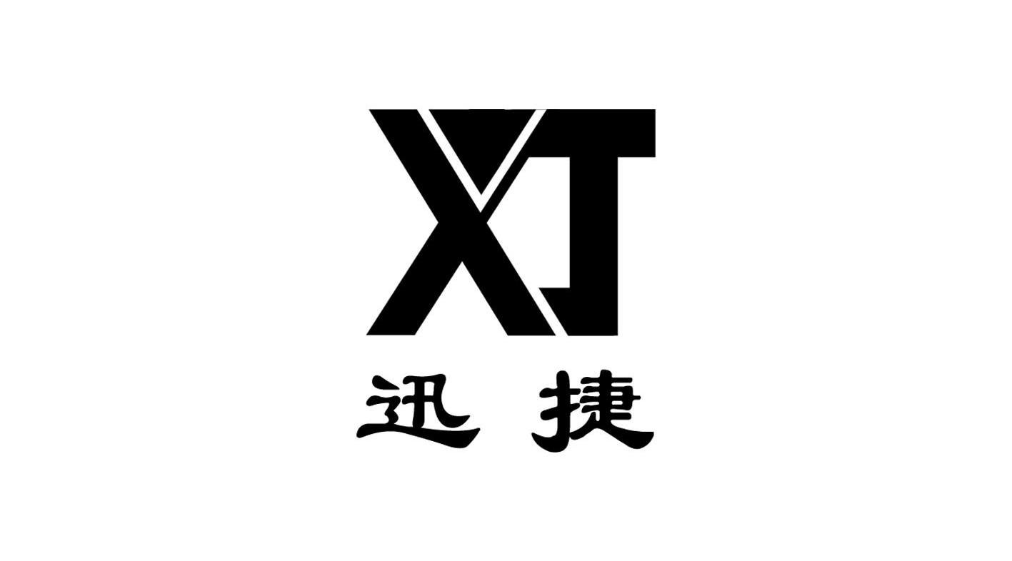 迅捷 XJ