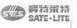 赛特莱特;SATE.LITE