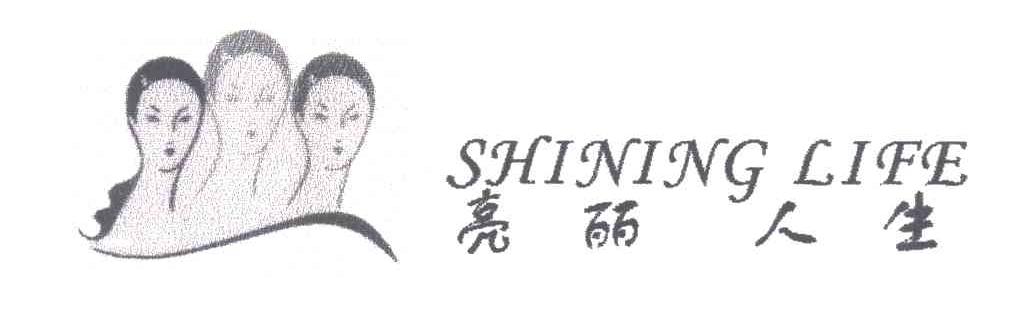 SHINING LIFE;亮丽人生