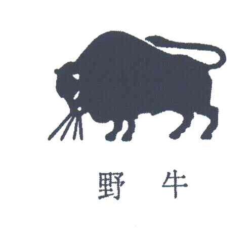 野牛